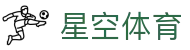 星空体育官网-APP下载| XINGKONG SPORTS